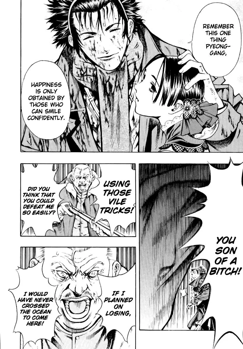 Read Shin Angyo Onshi (en) Manga Online