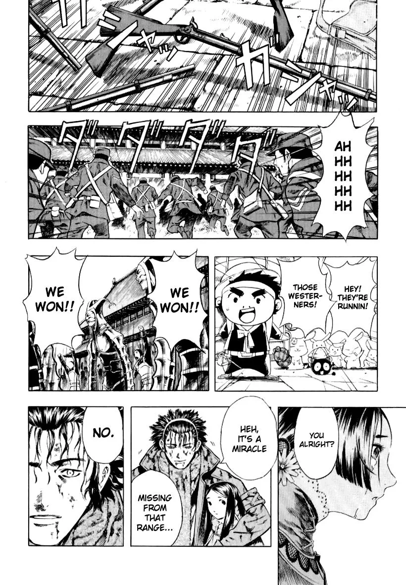 Read Shin Angyo Onshi (en) Manga Online