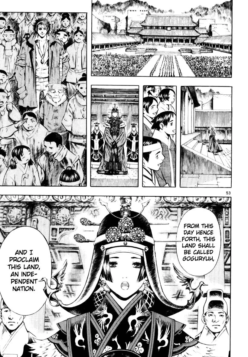 Read Shin Angyo Onshi (en) Manga Online