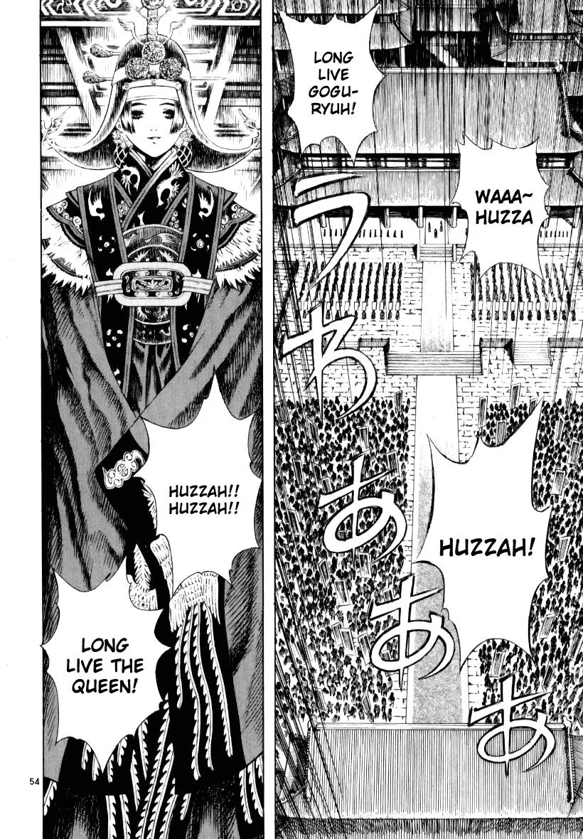 Read Shin Angyo Onshi (en) Manga Online