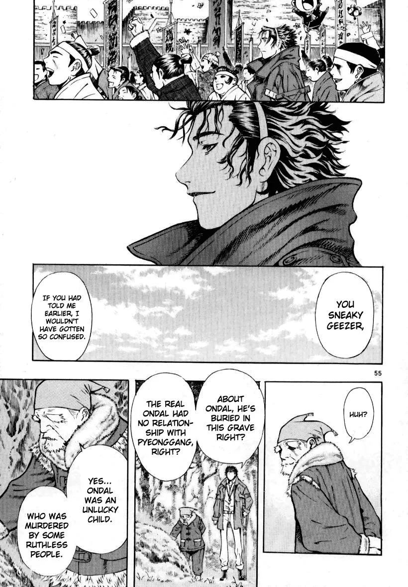 Read Shin Angyo Onshi (en) Manga Online