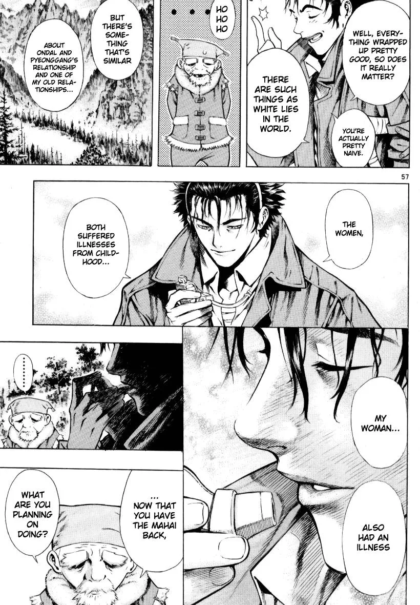 Read Shin Angyo Onshi (en) Manga Online