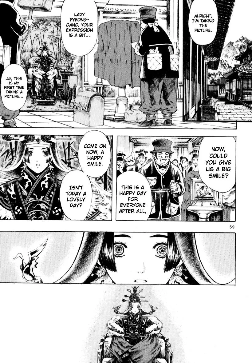 Read Shin Angyo Onshi (en) Manga Online