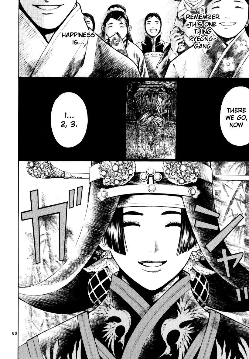 Read Shin Angyo Onshi (en) Manga Online