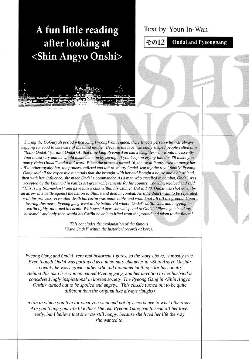 Read Shin Angyo Onshi (en) Manga Online