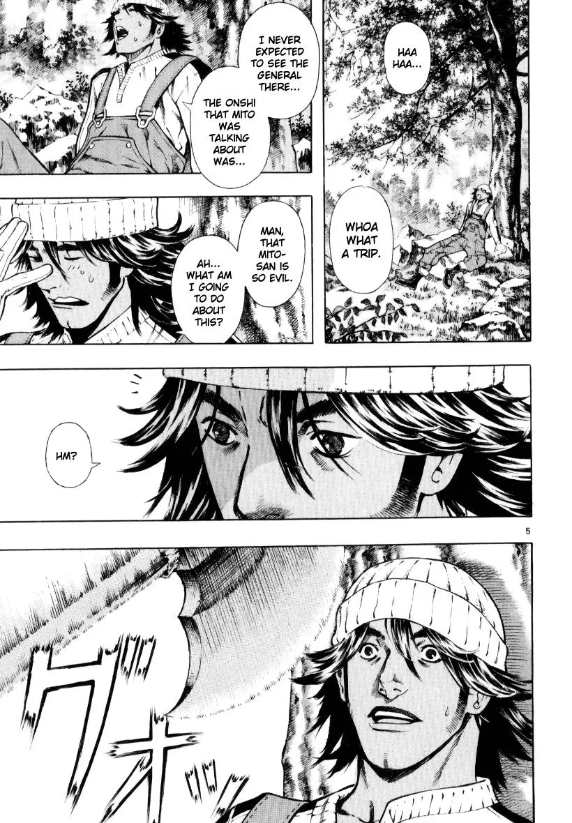 Read Shin Angyo Onshi (en) Manga Online