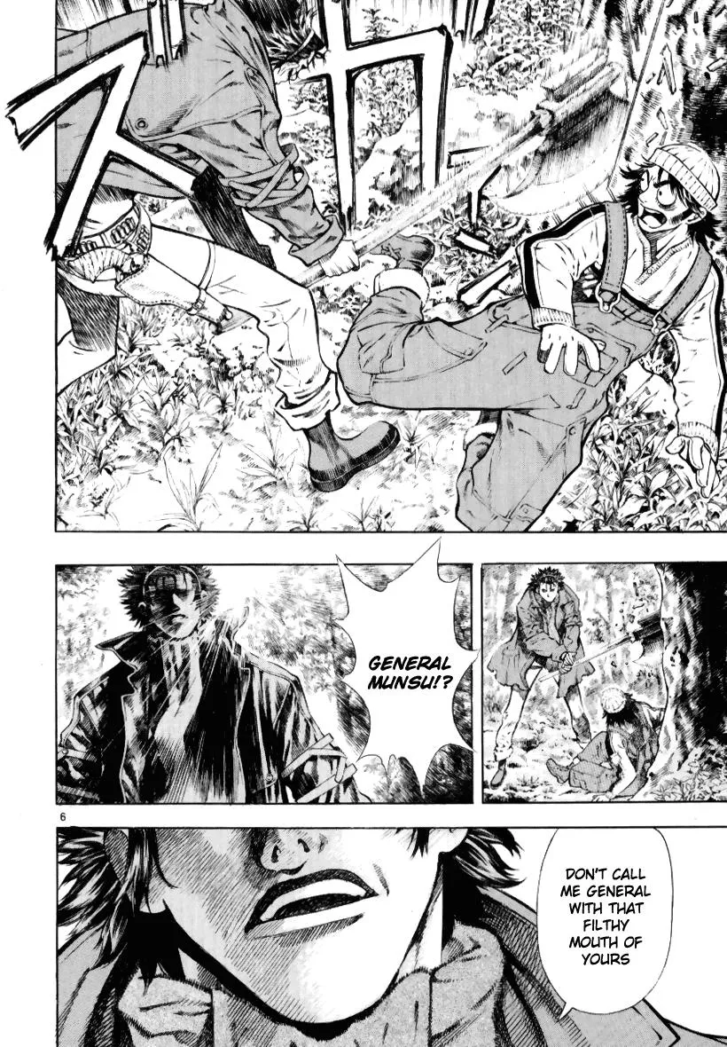 Read Shin Angyo Onshi (en) Manga Online