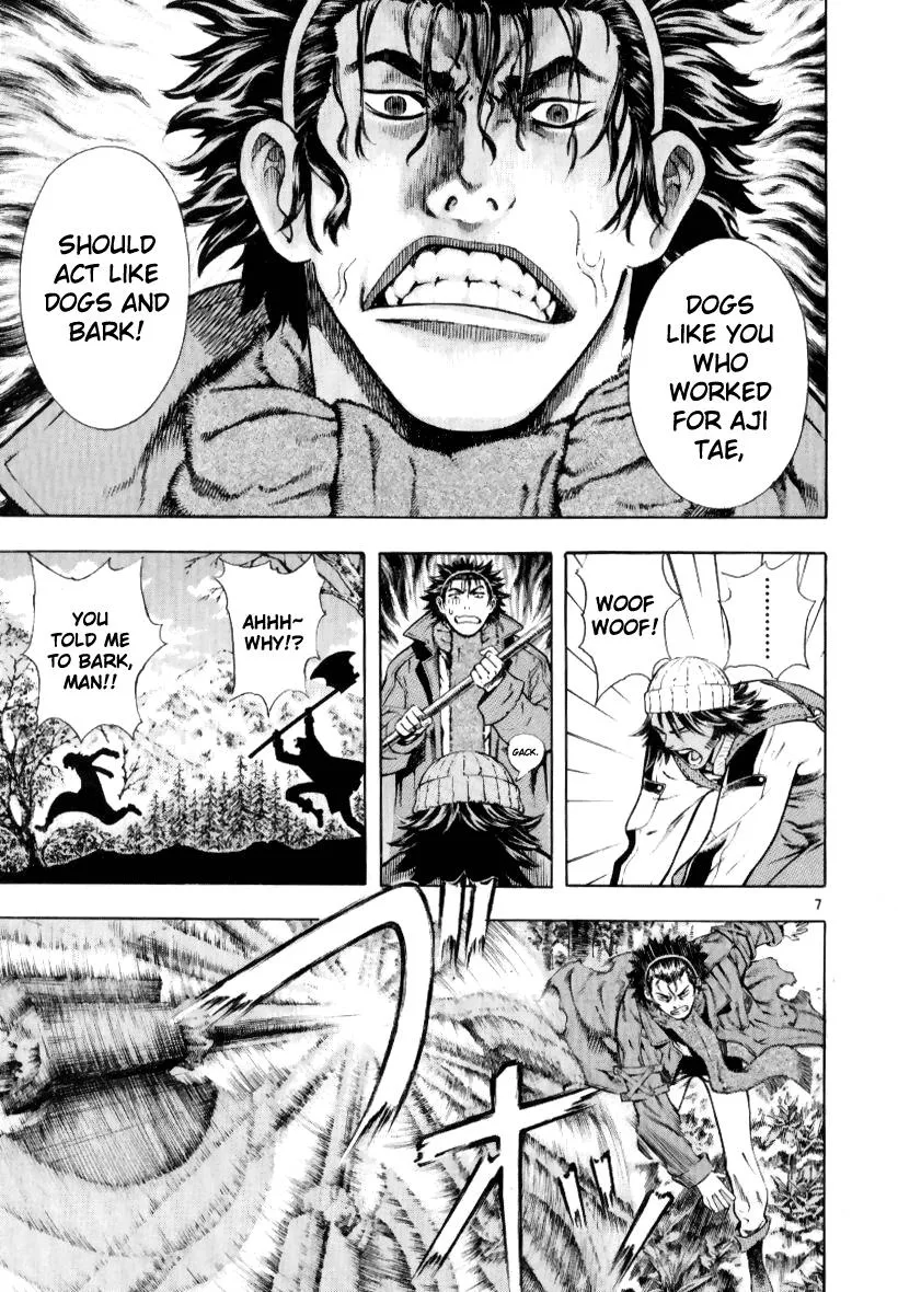 Read Shin Angyo Onshi (en) Manga Online