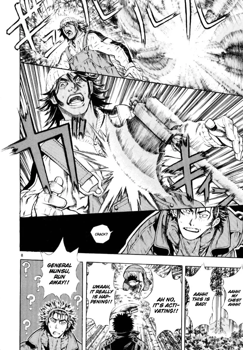 Read Shin Angyo Onshi (en) Manga Online