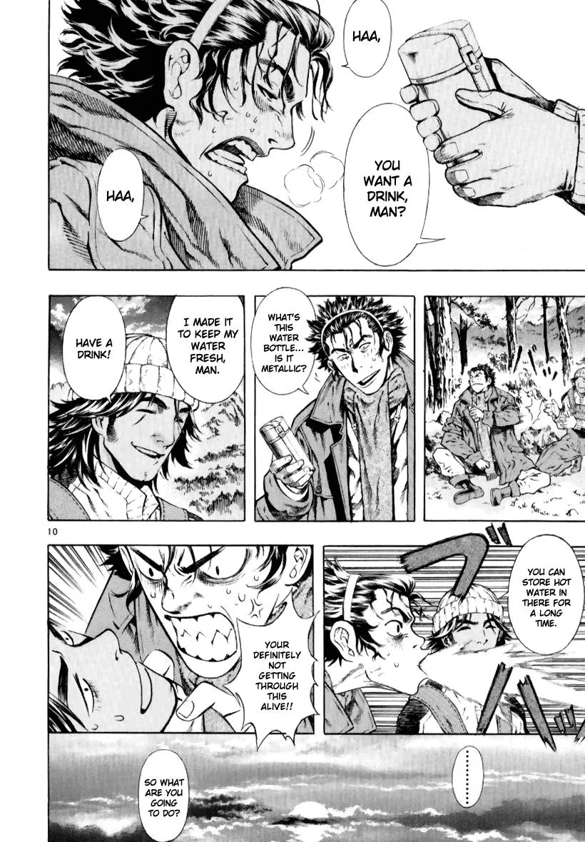 Read Shin Angyo Onshi (en) Manga Online