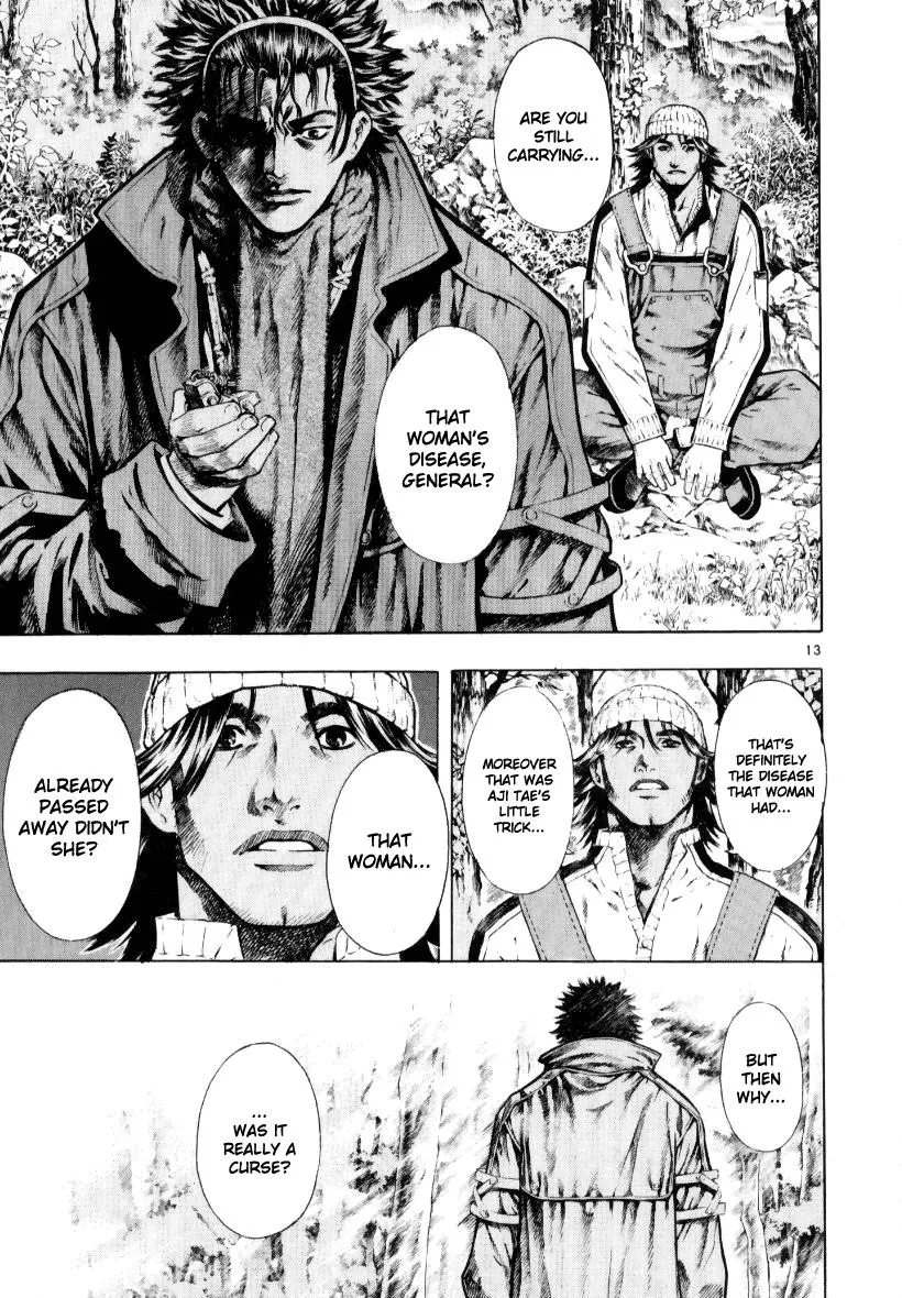 Read Shin Angyo Onshi (en) Manga Online