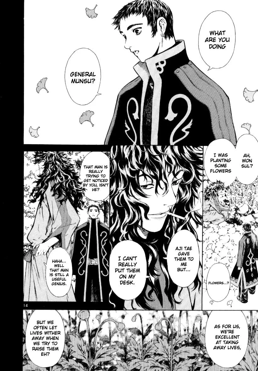 Read Shin Angyo Onshi (en) Manga Online