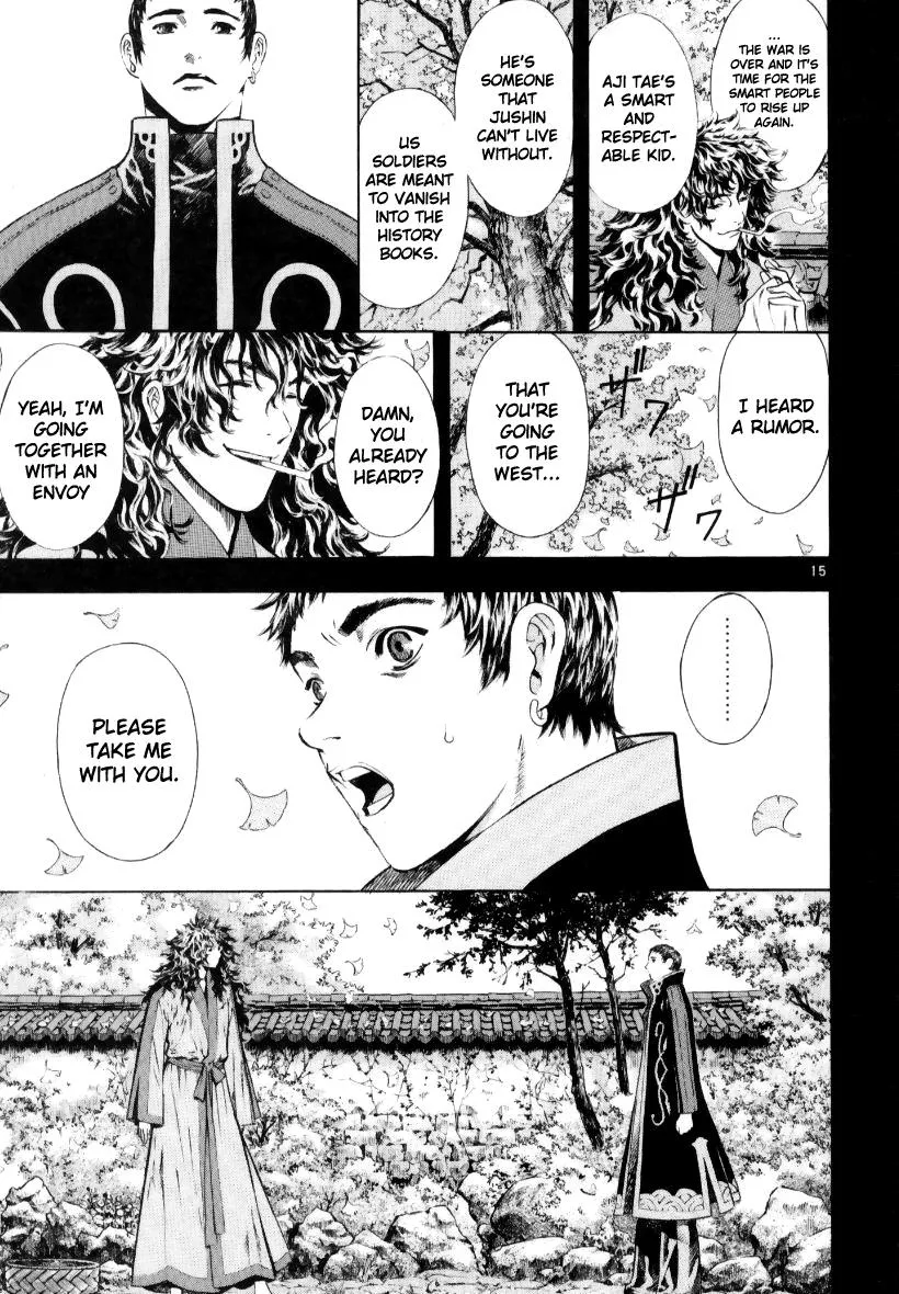 Read Shin Angyo Onshi (en) Manga Online