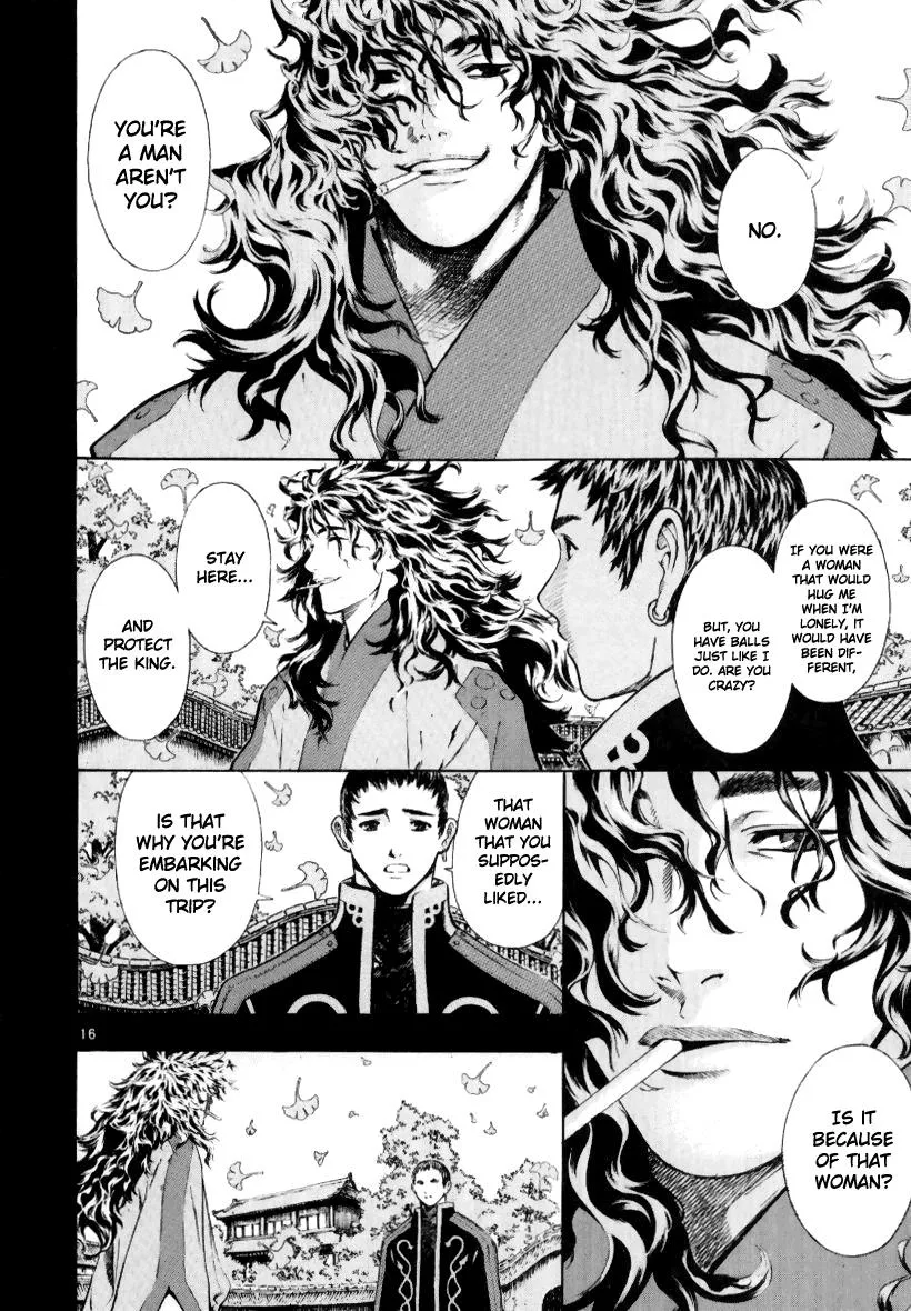 Read Shin Angyo Onshi (en) Manga Online