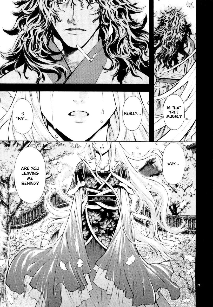 Read Shin Angyo Onshi (en) Manga Online