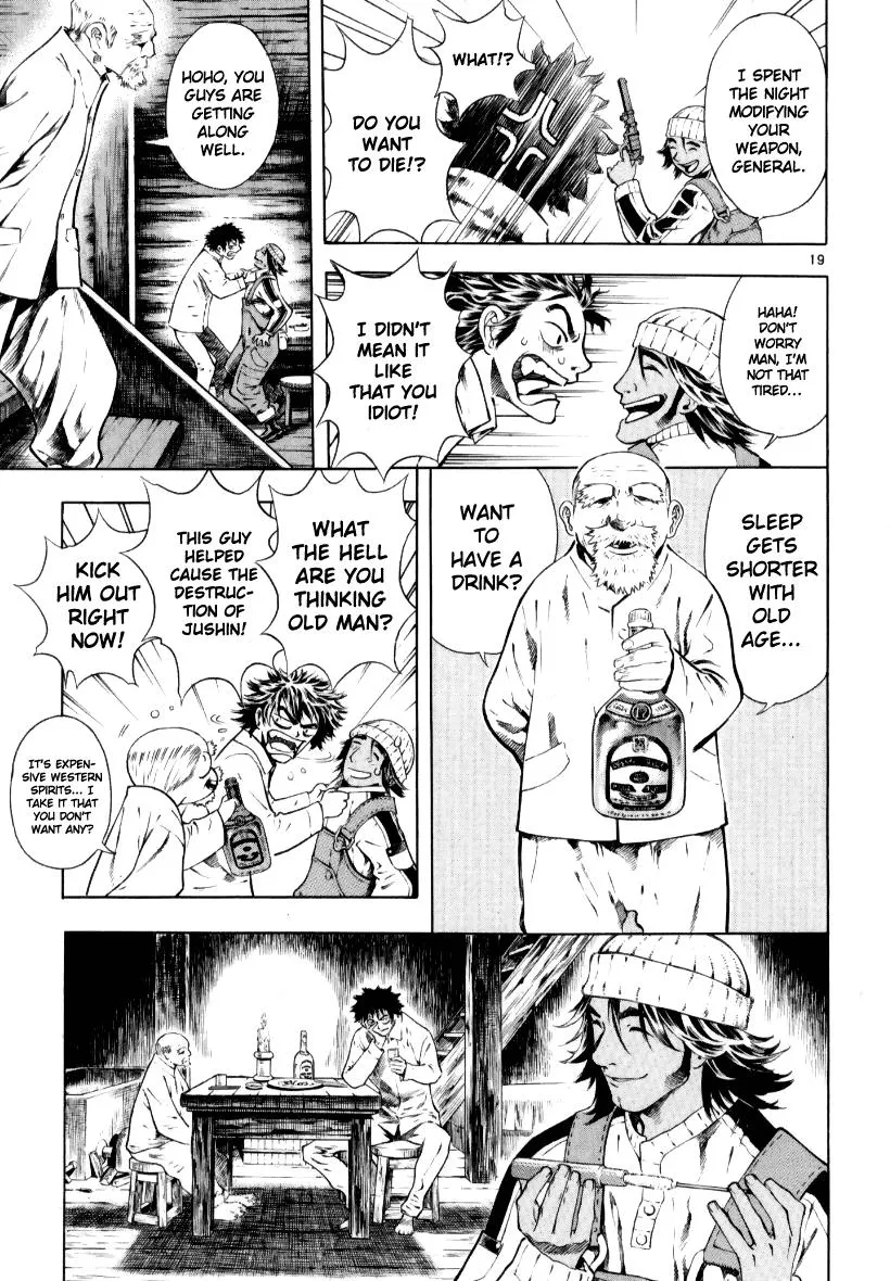 Read Shin Angyo Onshi (en) Manga Online