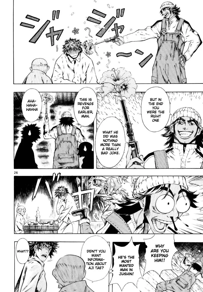 Read Shin Angyo Onshi (en) Manga Online