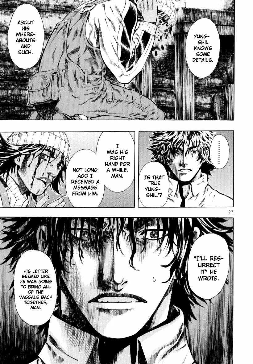 Read Shin Angyo Onshi (en) Manga Online