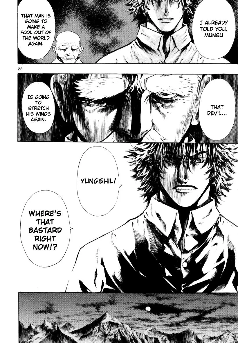 Read Shin Angyo Onshi (en) Manga Online