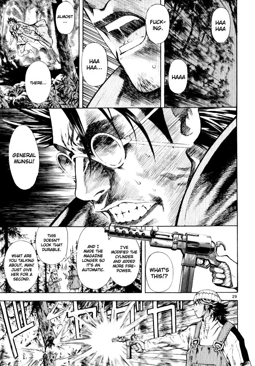 Read Shin Angyo Onshi (en) Manga Online