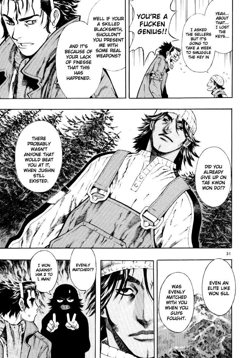 Read Shin Angyo Onshi (en) Manga Online