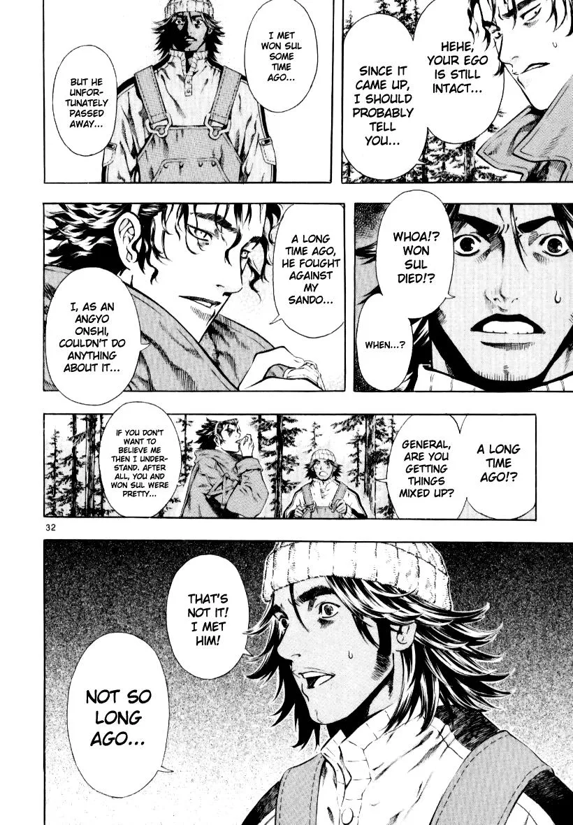 Read Shin Angyo Onshi (en) Manga Online