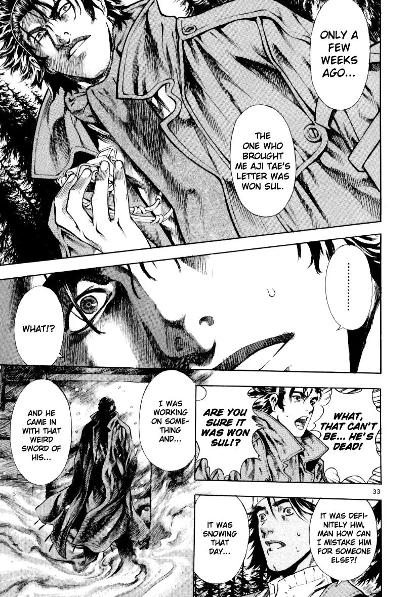 Read Shin Angyo Onshi (en) Manga Online