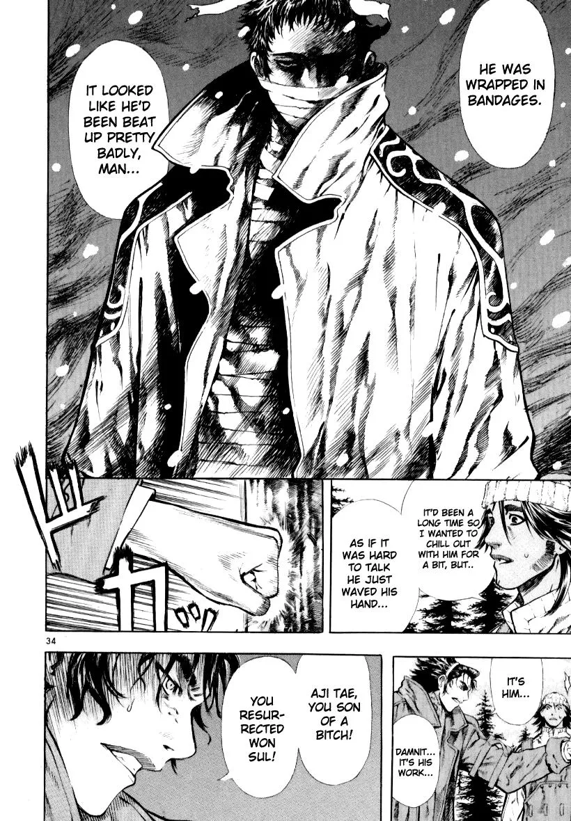 Read Shin Angyo Onshi (en) Manga Online