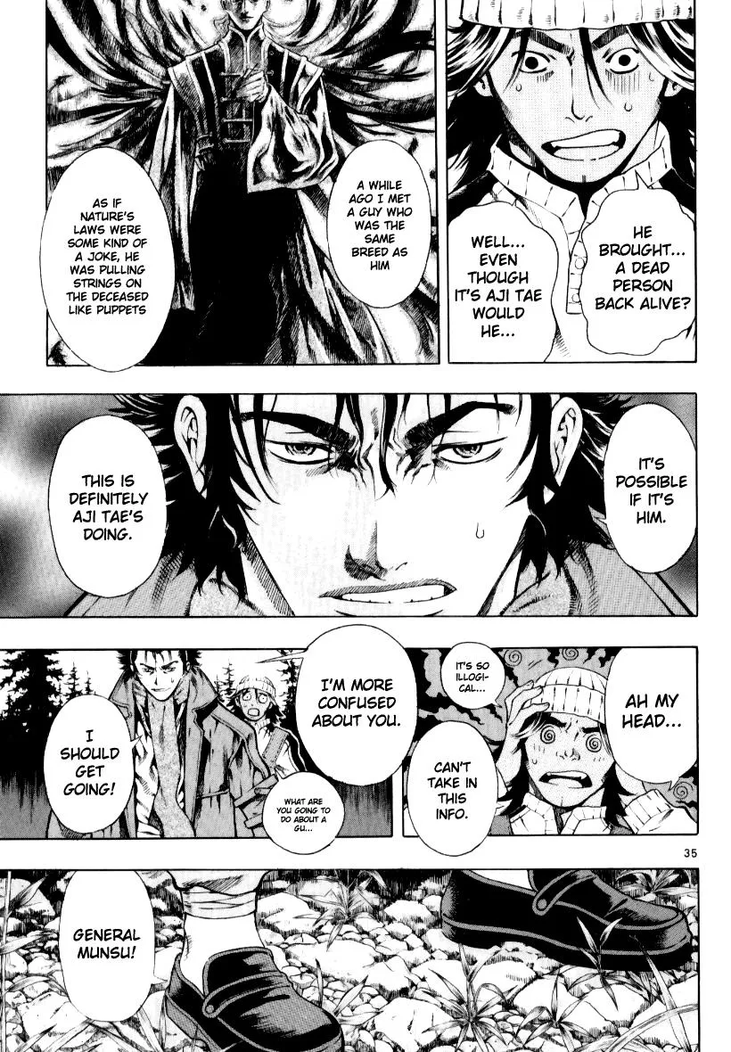 Read Shin Angyo Onshi (en) Manga Online