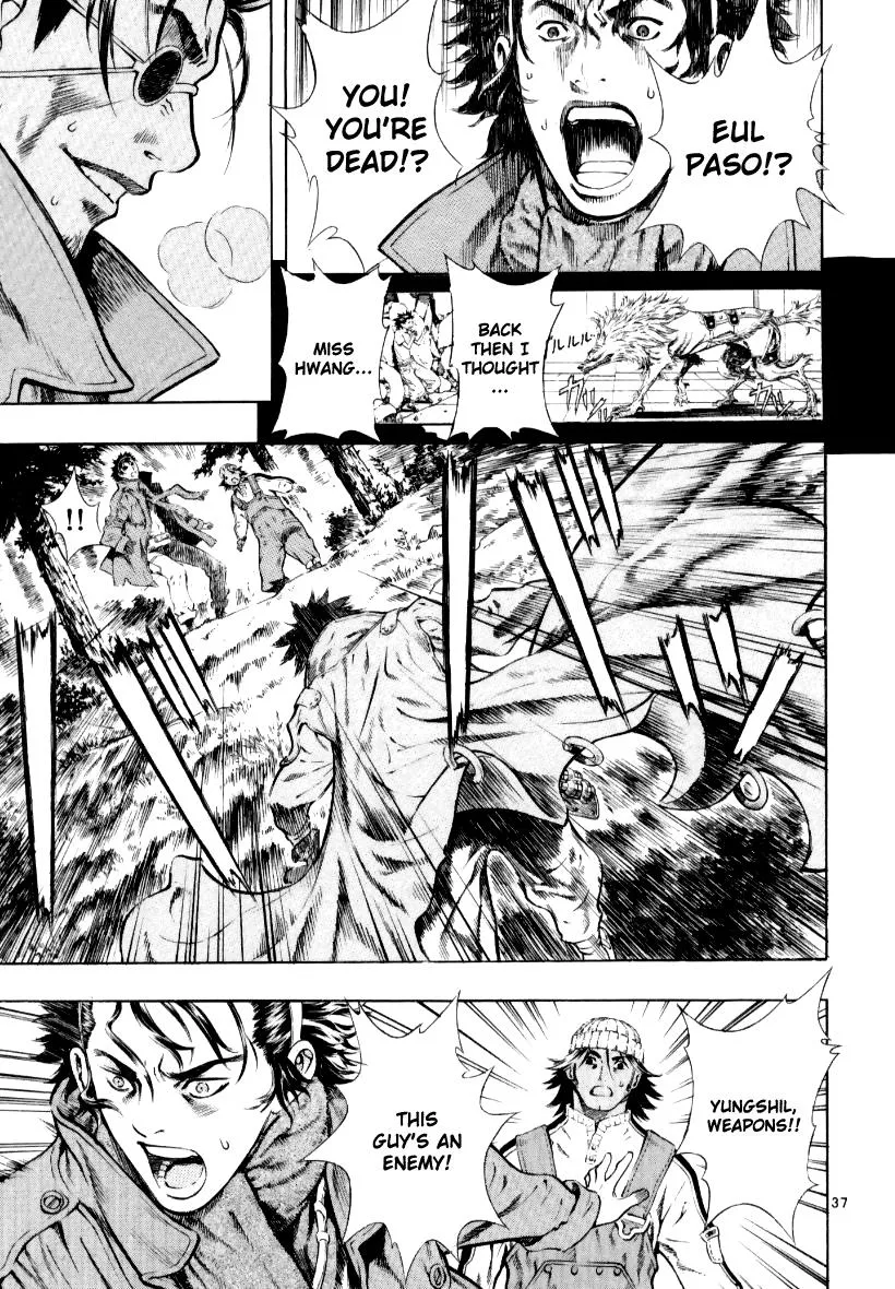 Read Shin Angyo Onshi (en) Manga Online