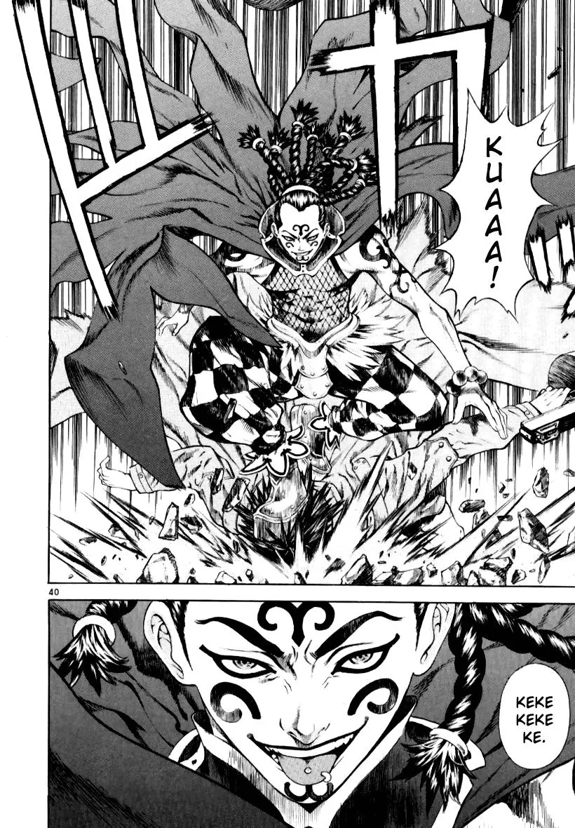 Read Shin Angyo Onshi (en) Manga Online