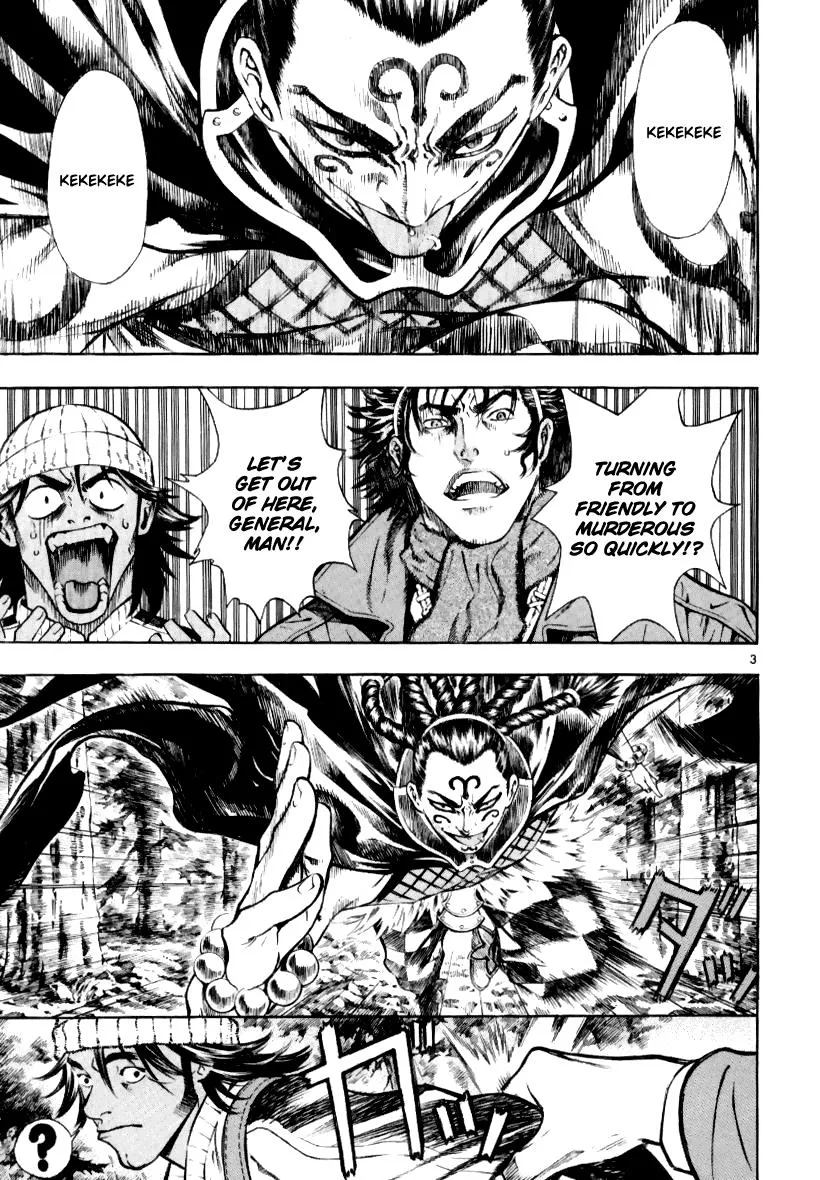 Read Shin Angyo Onshi (en) Manga Online