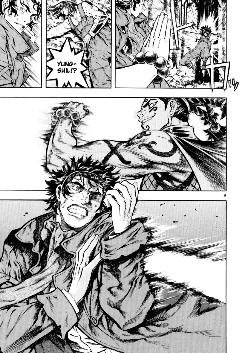 Read Shin Angyo Onshi (en) Manga Online