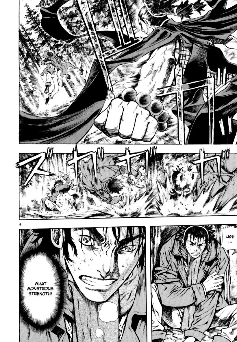 Read Shin Angyo Onshi (en) Manga Online