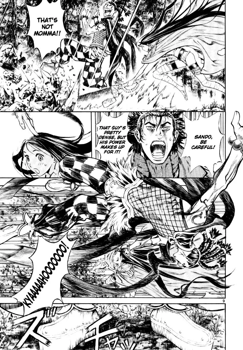 Read Shin Angyo Onshi (en) Manga Online