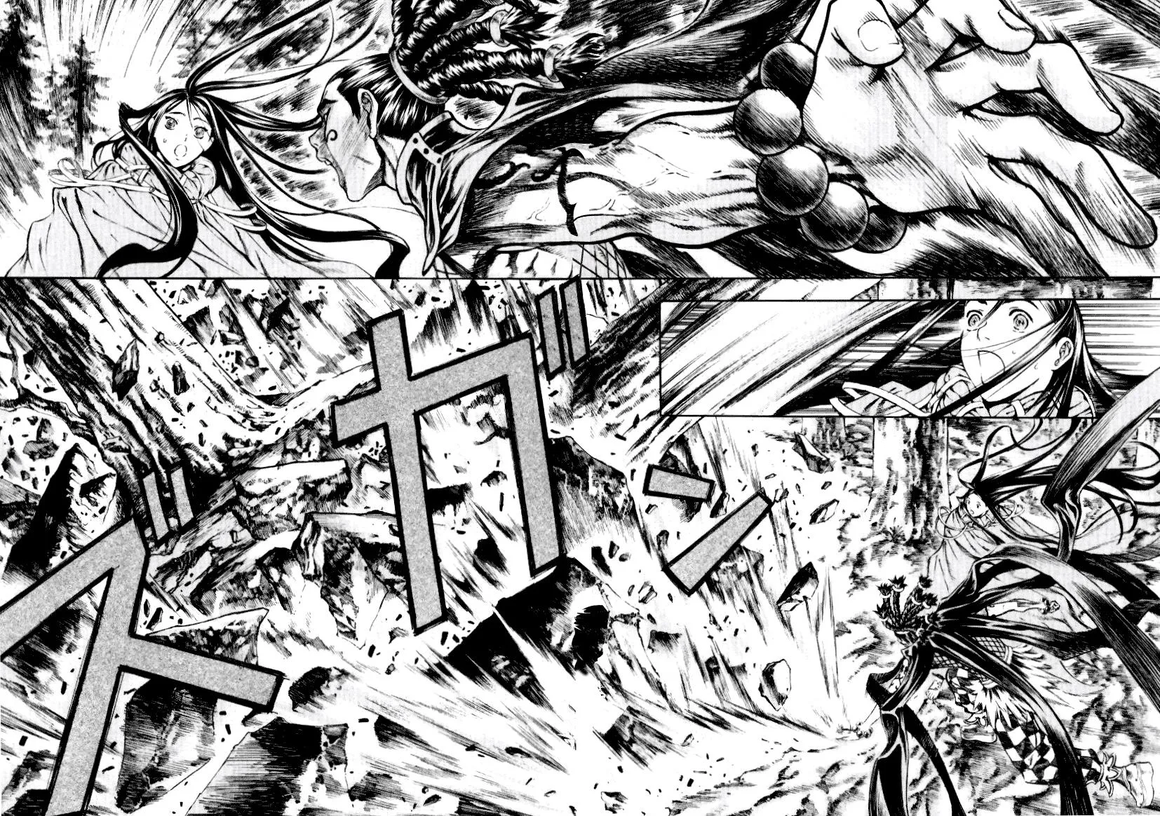 Read Shin Angyo Onshi (en) Manga Online