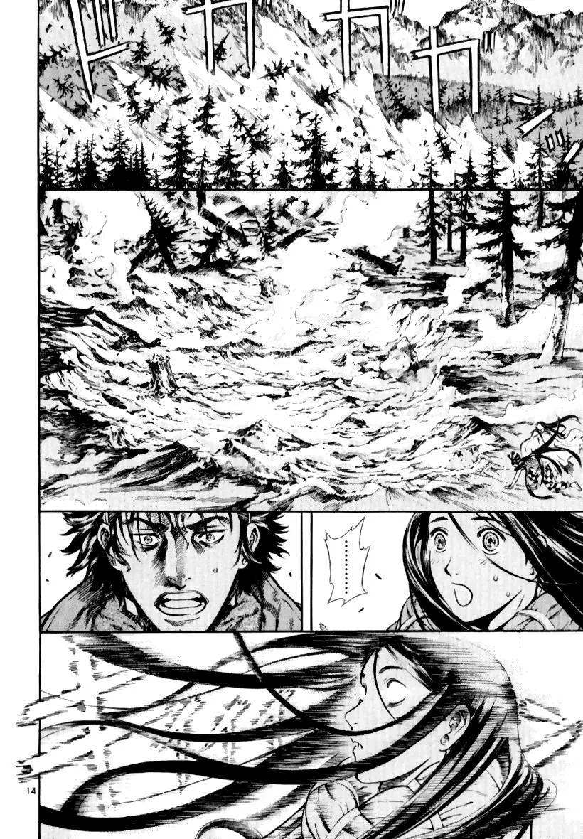 Read Shin Angyo Onshi (en) Manga Online