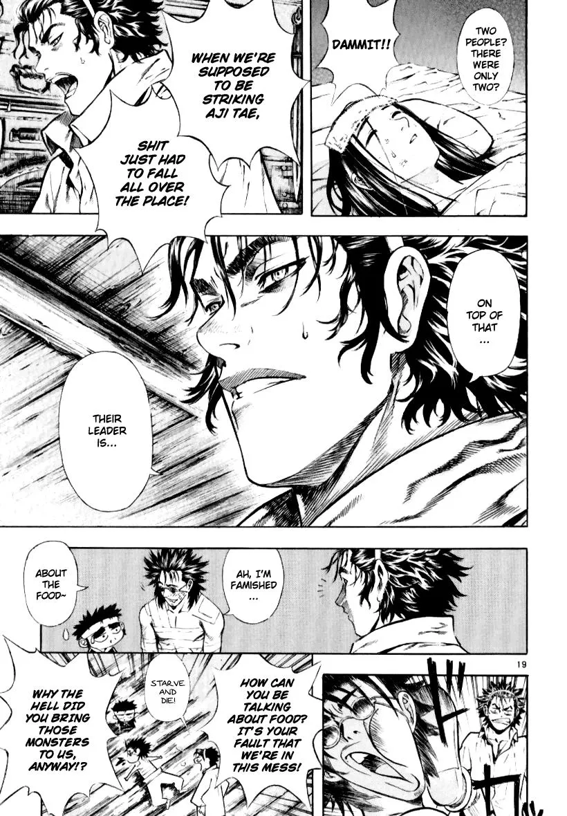 Read Shin Angyo Onshi (en) Manga Online