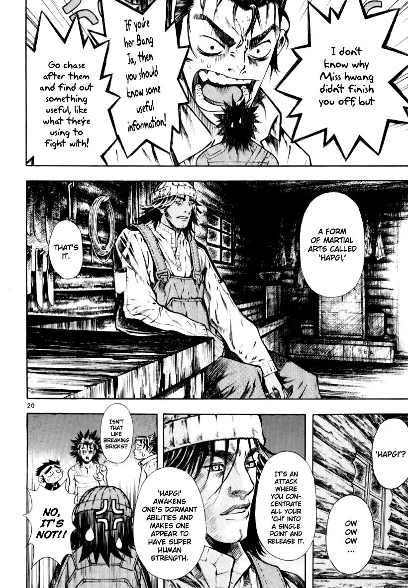 Read Shin Angyo Onshi (en) Manga Online