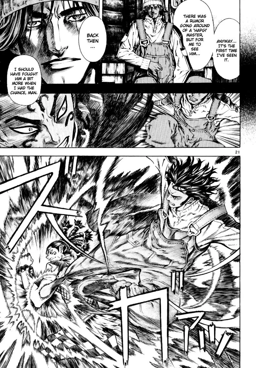 Read Shin Angyo Onshi (en) Manga Online