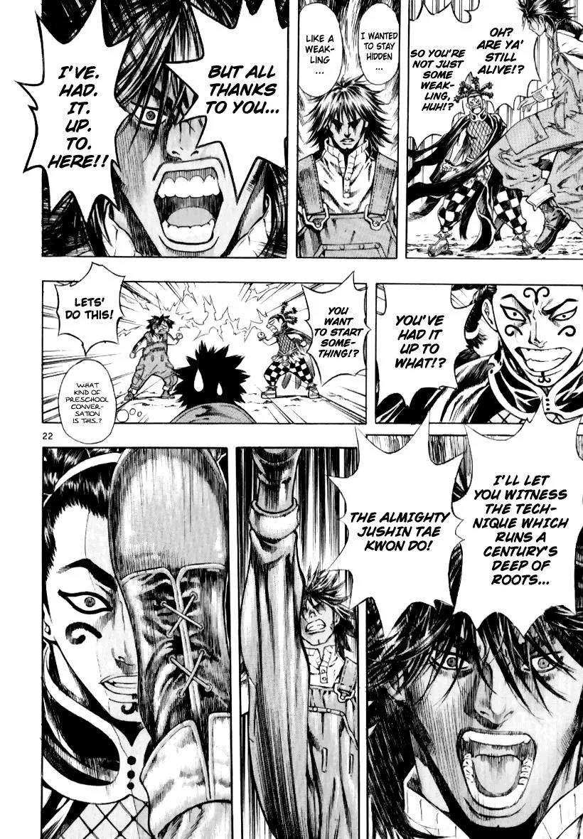 Read Shin Angyo Onshi (en) Manga Online