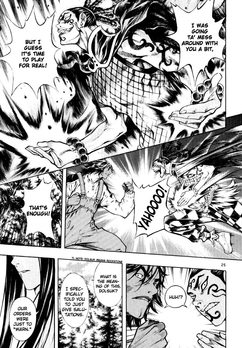 Read Shin Angyo Onshi (en) Manga Online