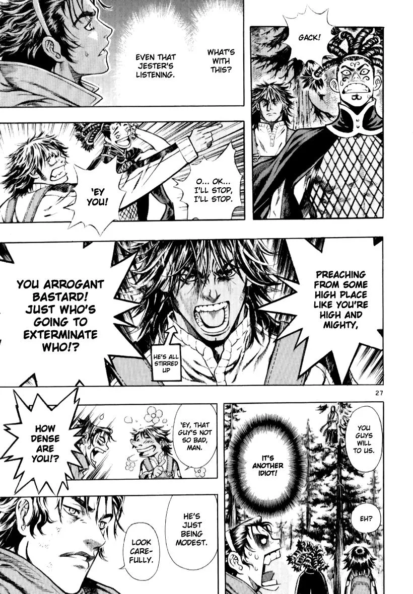 Read Shin Angyo Onshi (en) Manga Online