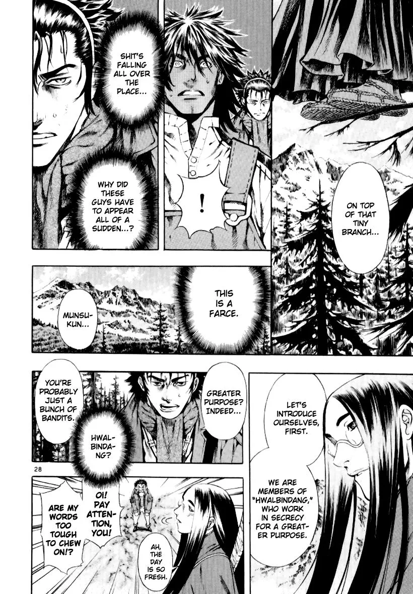 Read Shin Angyo Onshi (en) Manga Online