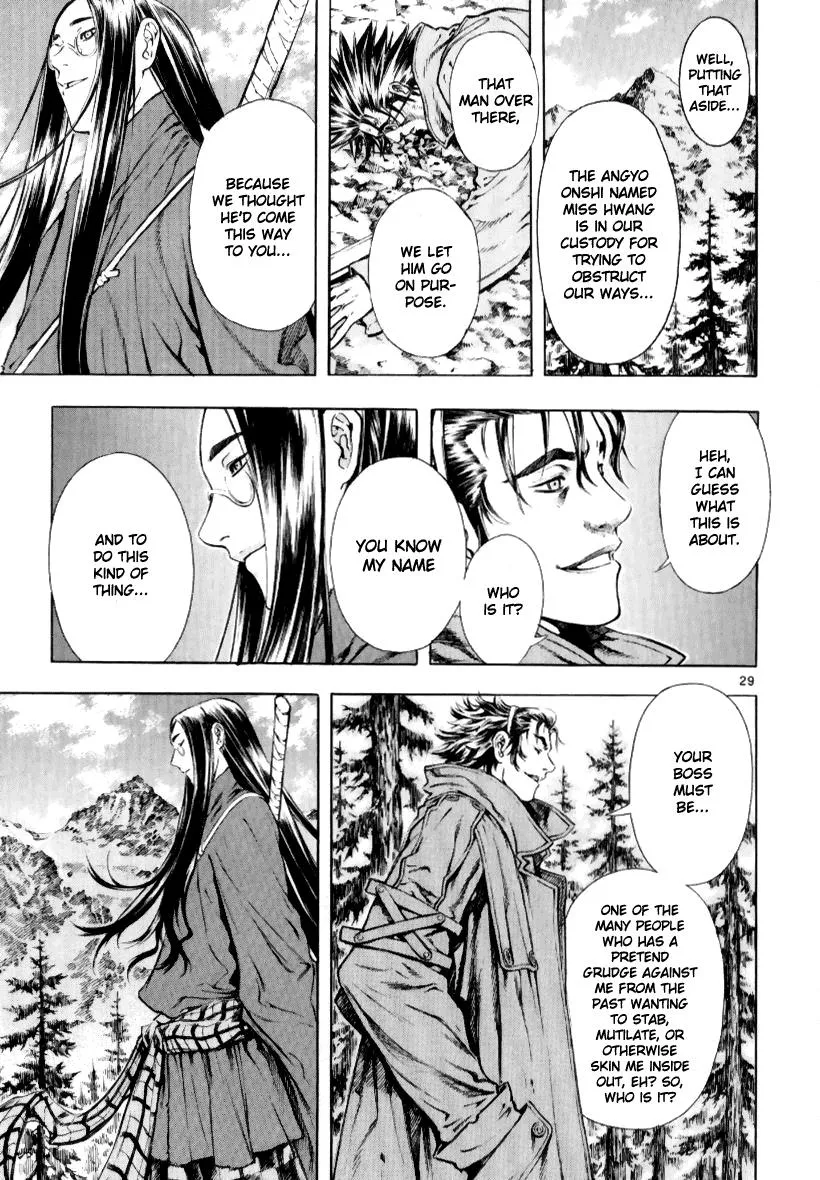 Read Shin Angyo Onshi (en) Manga Online