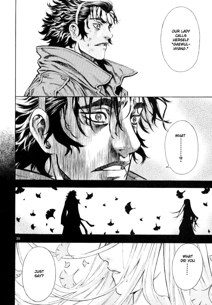 Read Shin Angyo Onshi (en) Manga Online