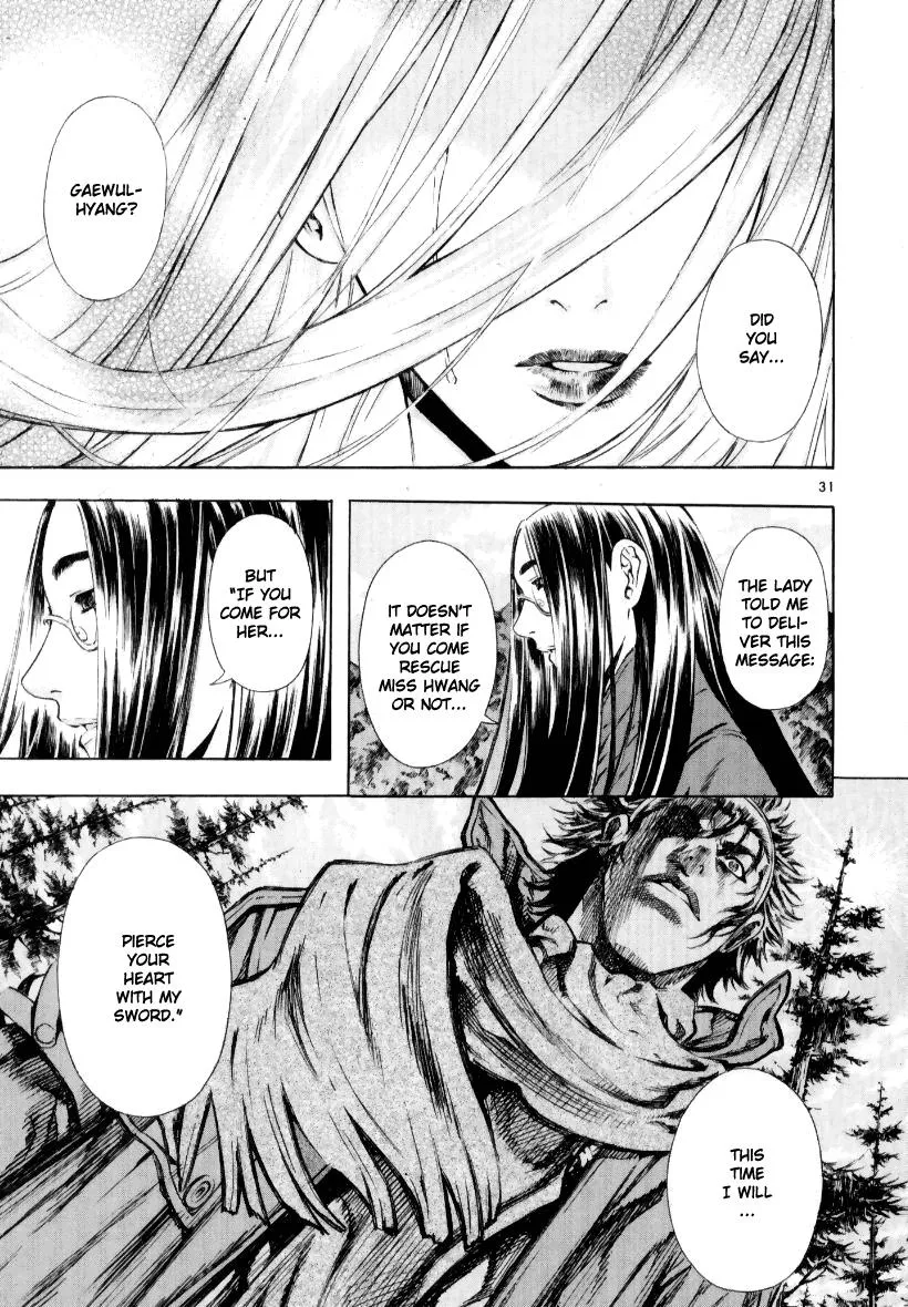 Read Shin Angyo Onshi (en) Manga Online