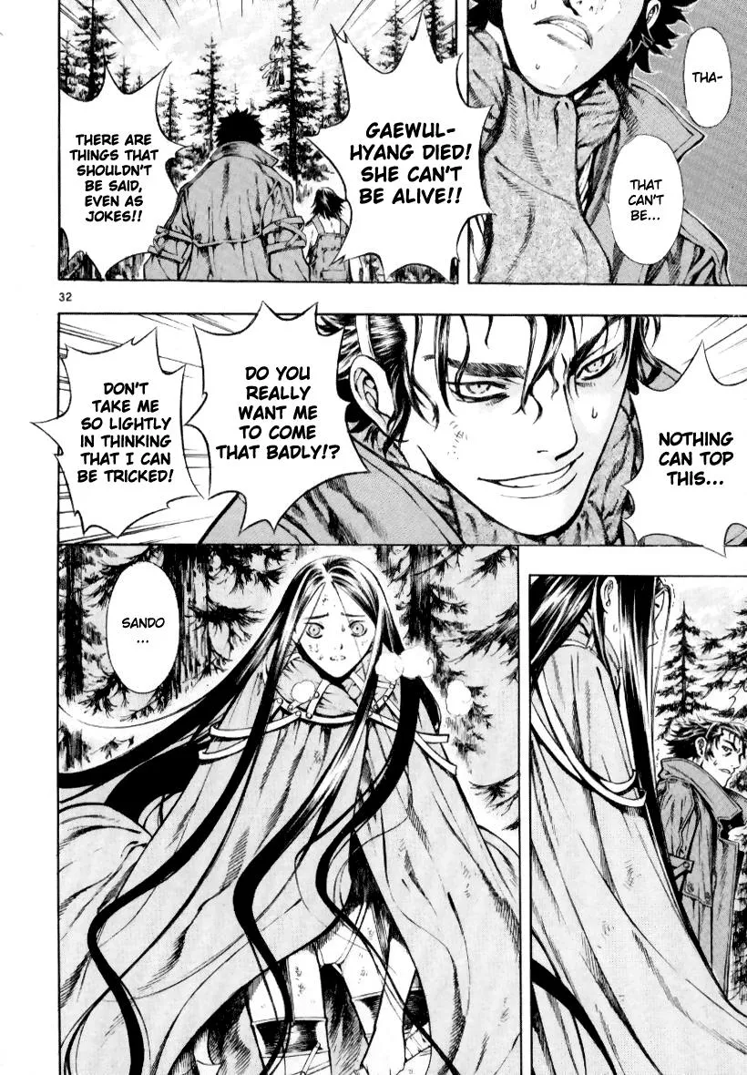 Read Shin Angyo Onshi (en) Manga Online