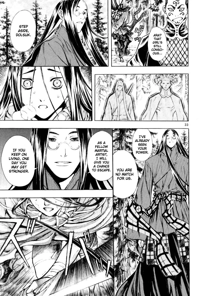 Read Shin Angyo Onshi (en) Manga Online