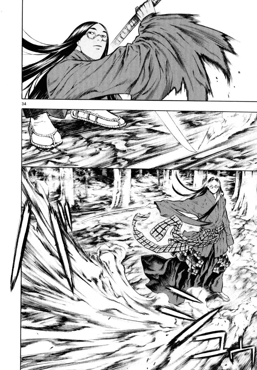 Read Shin Angyo Onshi (en) Manga Online